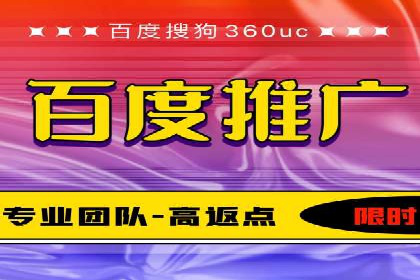 案例分析：如何通过百度推广实现精准引流