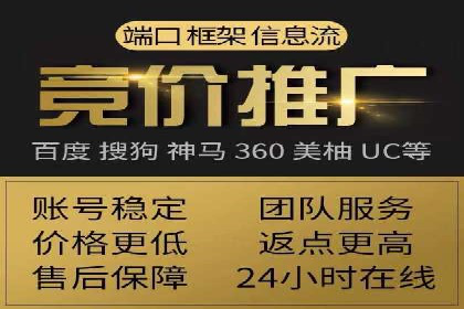 SEM推广实战：竞价代运营助力企业拓展市场