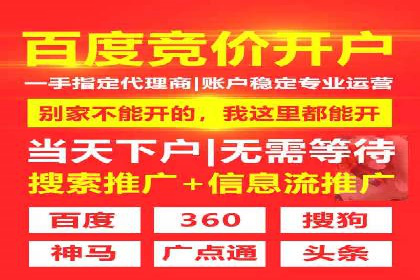 百度移动端优化推广：如何适应搜索引擎的变化