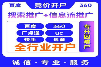 深度解析：百度竞价包年推广的五大成功案例